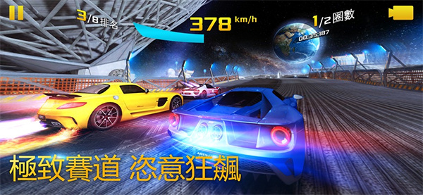 狂野飙车8正版[图2]