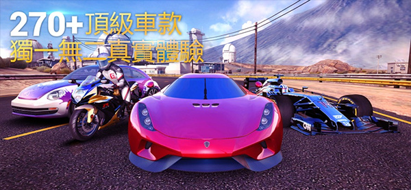 狂野飙车8正版[图4]