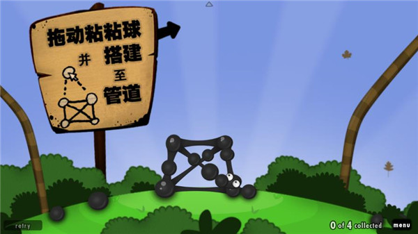 粘粘世界[图2]