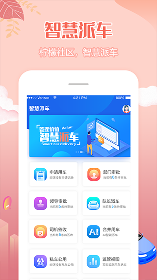 柠檬社区[图1]