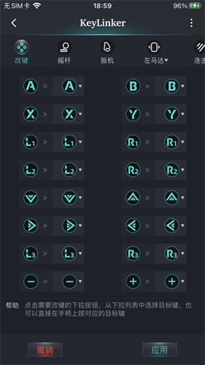 KeyLinker[图1]