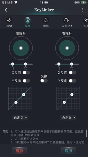 KeyLinker[图3]