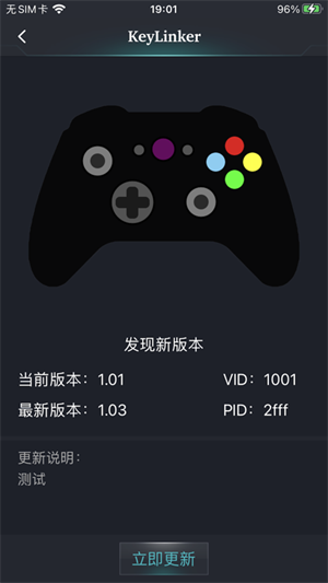 KeyLinker[图2]