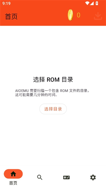 rpcs3中文版[图1]