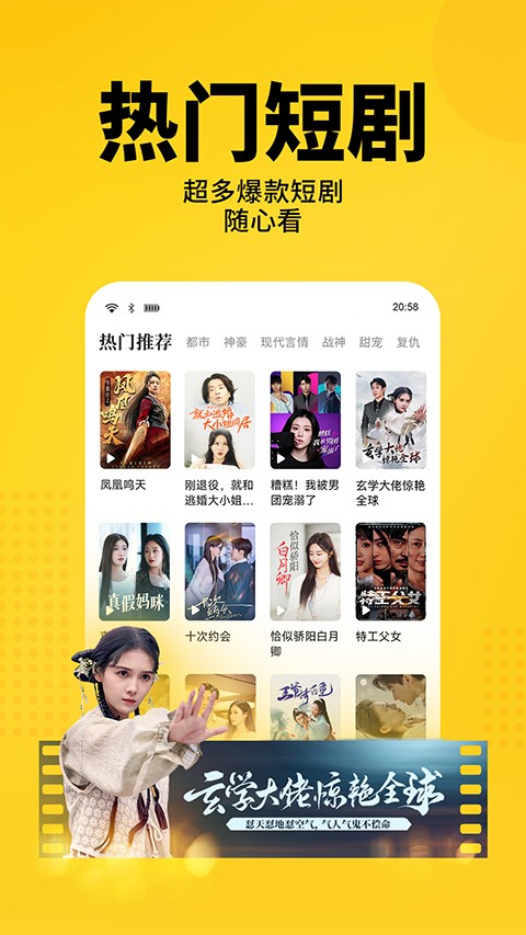 七猫免费小说app官方最新版[图4]