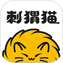 刺猬猫阅读2025最新版