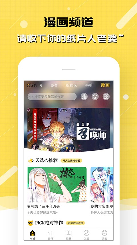 刺猬猫阅读2025最新版[图3]