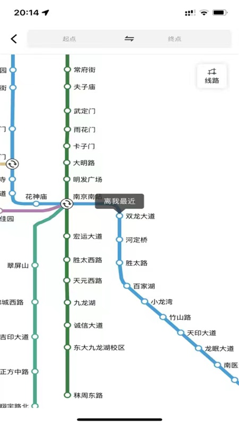 宁易行2025最新版[图1]