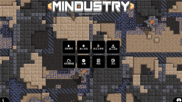 像素工厂Mindustry[图1]