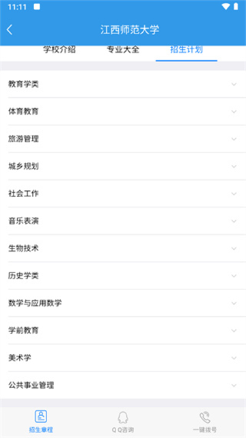 江教在线[图1]