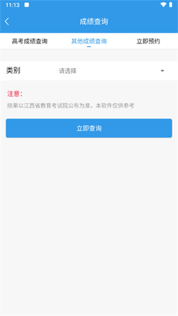 江教在线[图4]
