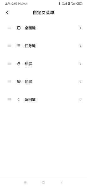 小米悬浮球2025最新官方版[图2]