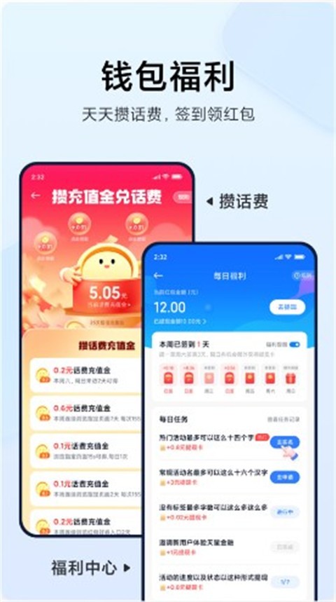 小米钱包2025最新官方版[图2]
