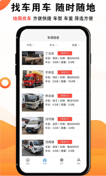 物流大全[图3]
