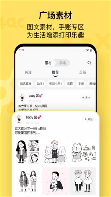 喵喵机[图1]