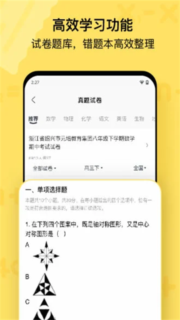 喵喵机[图3]