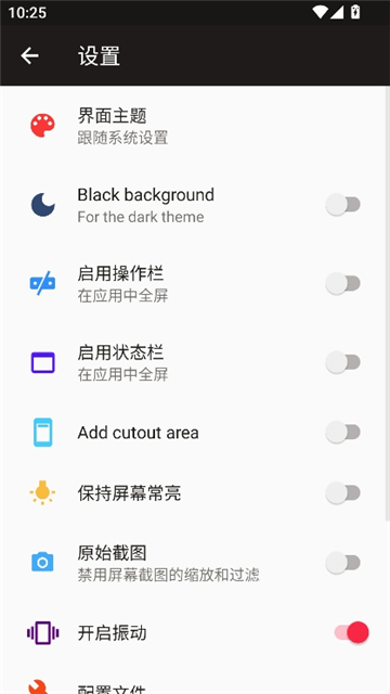 j2me loader[图5]