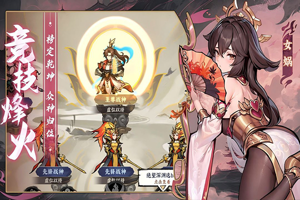 功夫英雄单机版[图3]