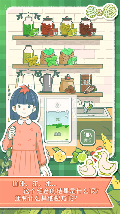 寄心茶屋[图1]