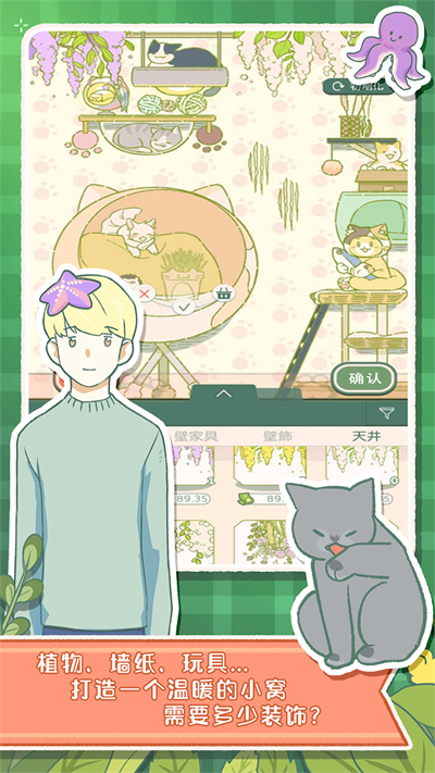 寄心茶屋[图3]