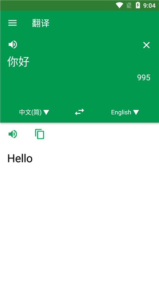 英汉字典[图2]