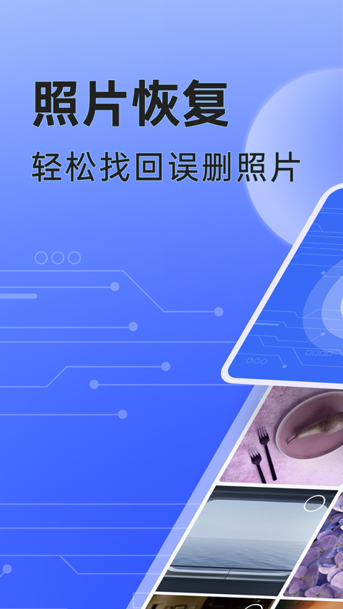 米果相片大师免费版[图1]