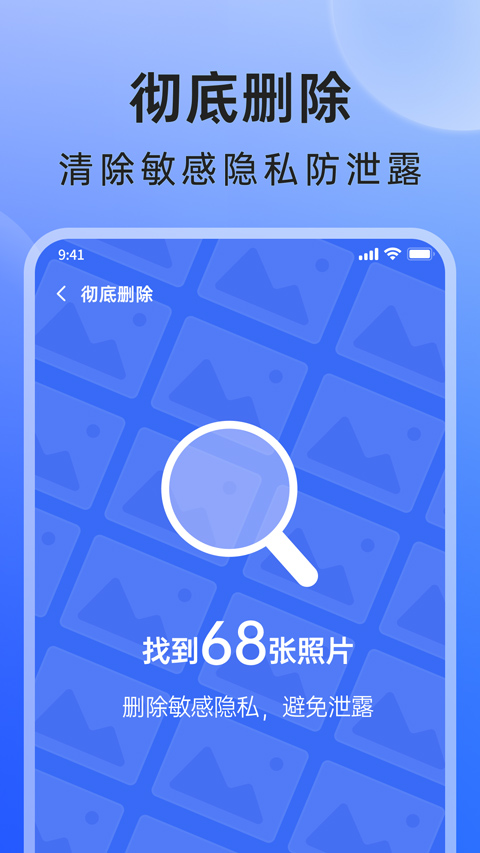 米果相片大师免费版[图2]