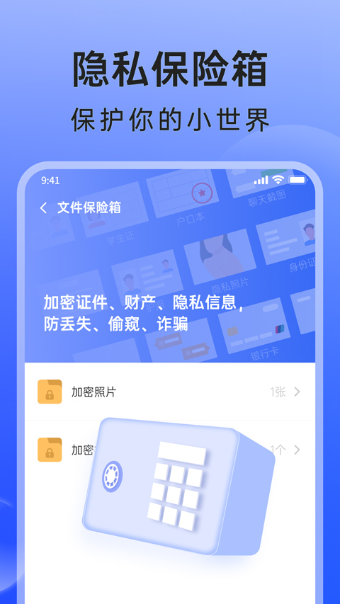 米果相片大师免费版[图3]