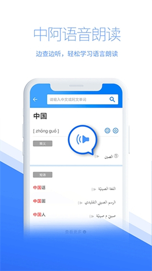 智慧宫翻译[图3]