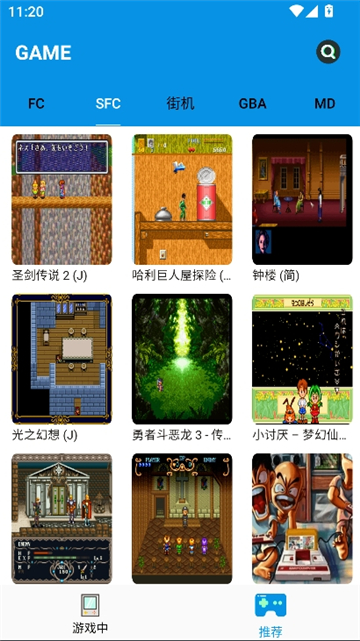 飞鸟模拟器尊享版[图4]