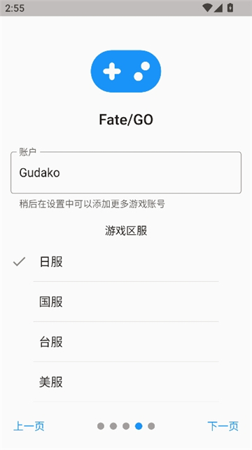 chaldea fgo[图4]