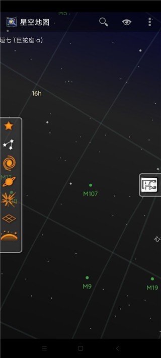 星空地图[图2]