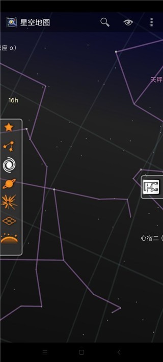 星空地图[图1]