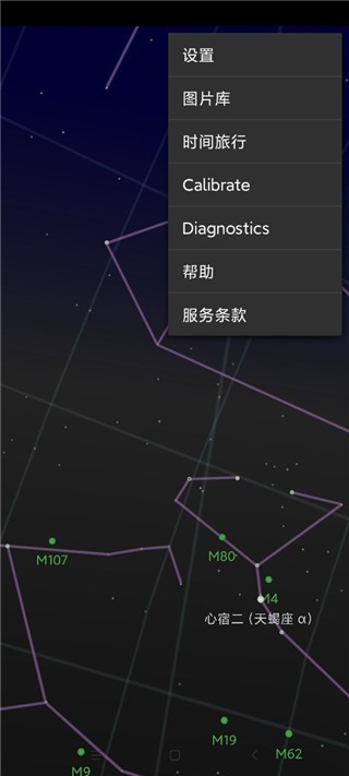 星空地图[图3]