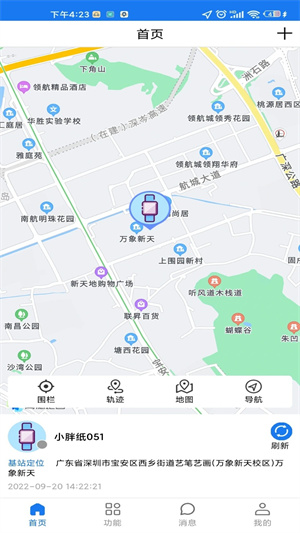 微卫士[图1]