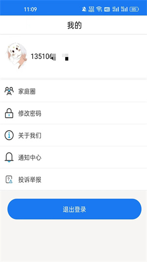 微卫士[图3]