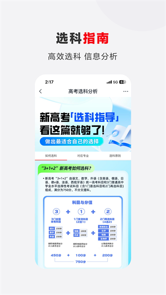 希望优课[图3]