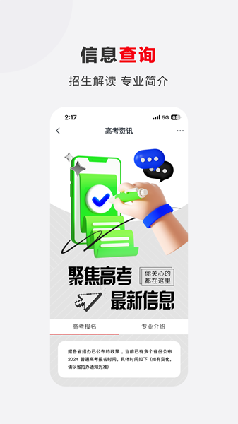 希望优课[图1]