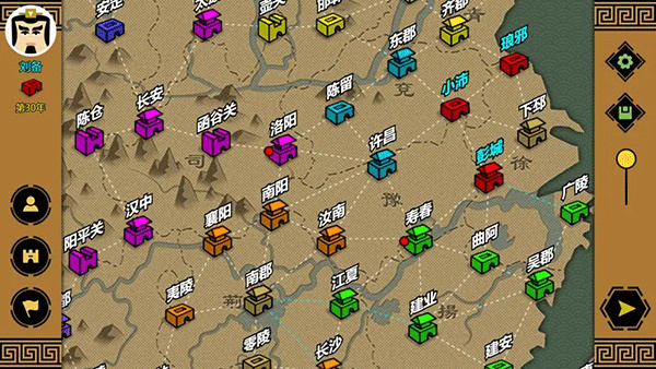 三国时代3[图1]
