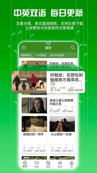 爱语吧[图2]