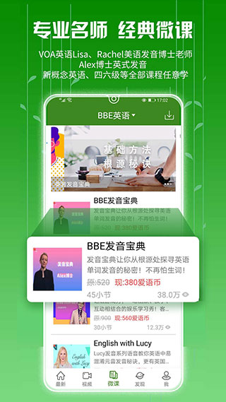 爱语吧[图1]