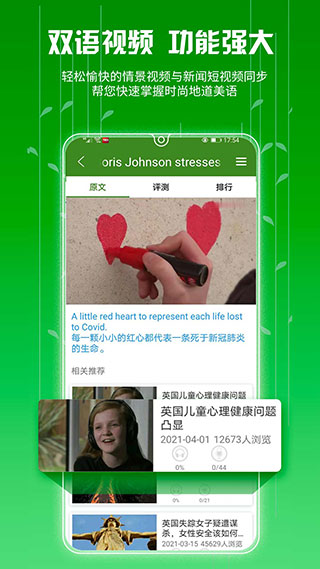 爱语吧[图3]
