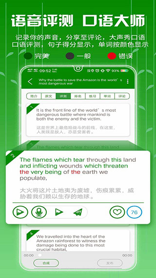 爱语吧[图4]