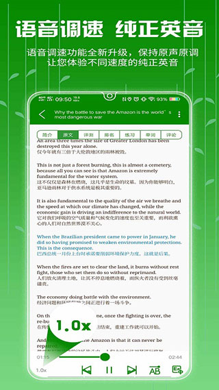 爱语吧[图5]