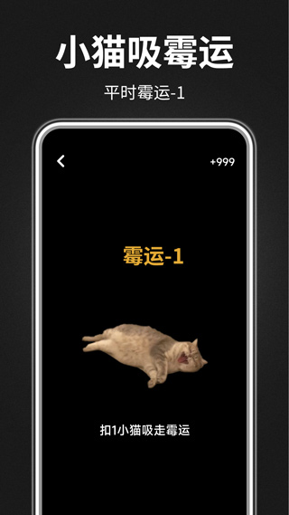 木鱼静心助手[图2]
