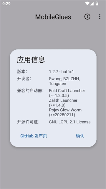 mobileglues[图3]
