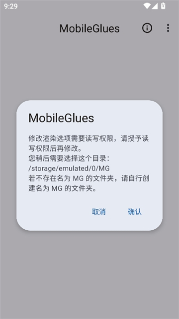 mobileglues[图4]