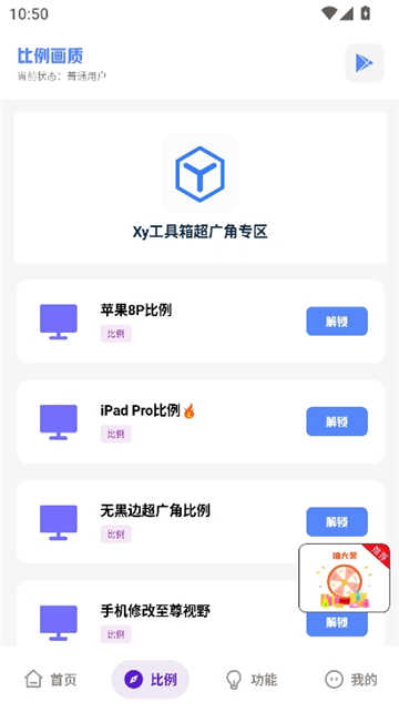 xy工具箱240帧[图4]
