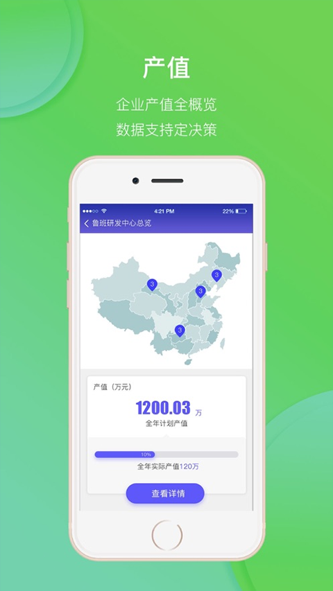 鲁班工场[图2]