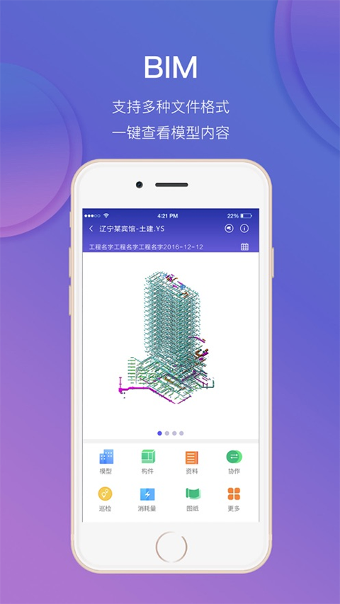 鲁班工场[图1]